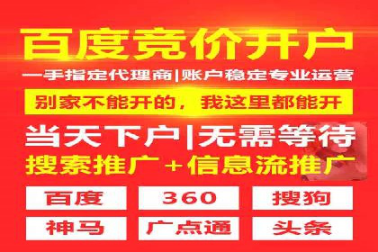 SEM竞价托管实操案例：关键词优化
