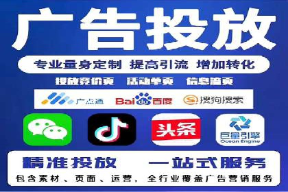 深度解析：百度竞价广告的投放流程与最佳实践